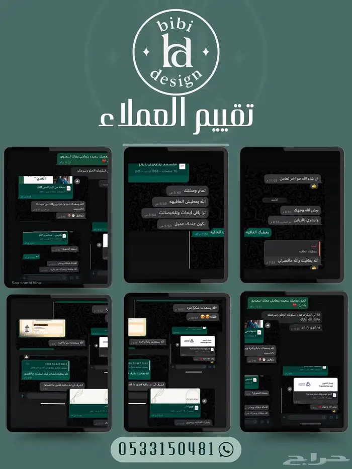 حدمات احترافية بحوث تلخيصات عروض كتابه بخط اليد خرائط 7