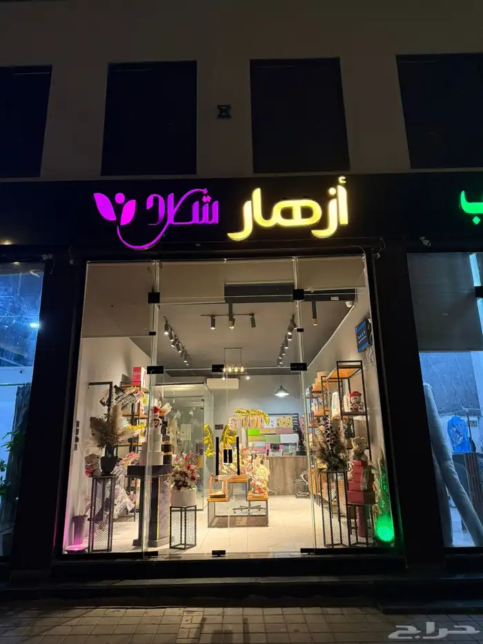 محل جاهز للايجار 0
