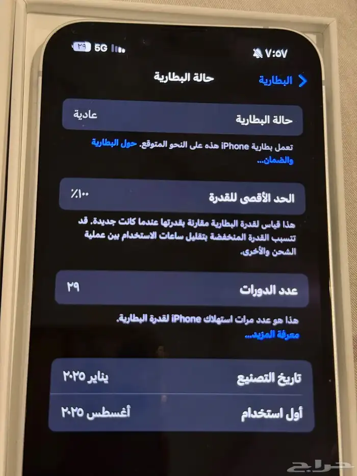 ايفون 16e 128g 0