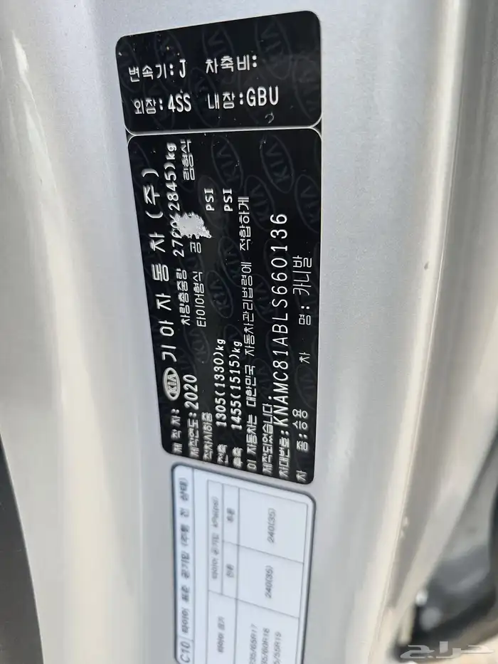 كيا كرنفال ديزل 2020 18