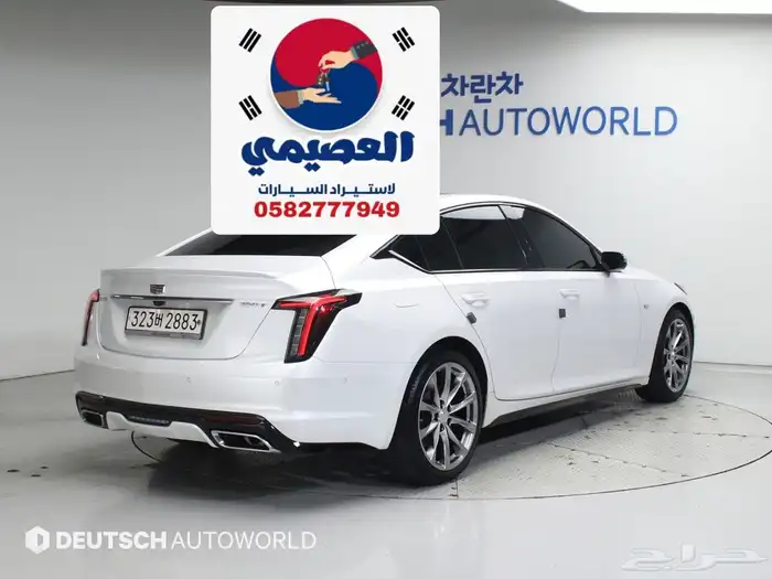 للاستيراد من كوريا _ CT5 _ 2021 1