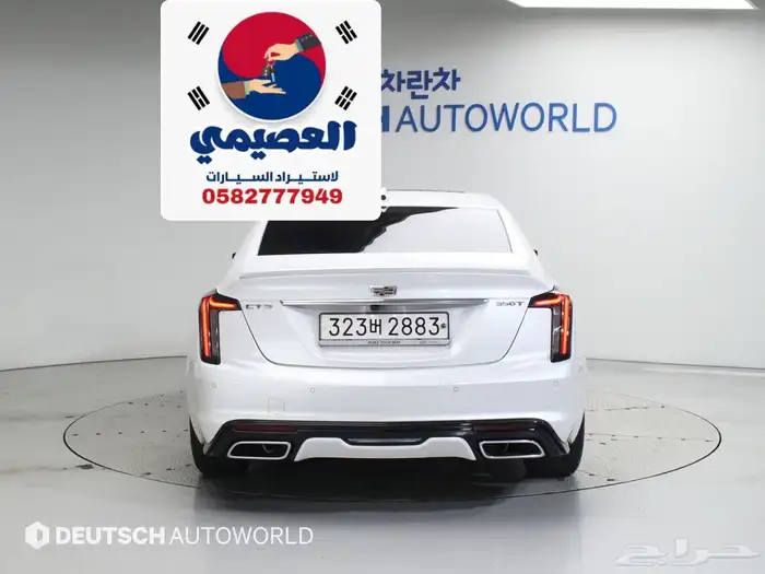 للاستيراد من كوريا _ CT5 _ 2021 18