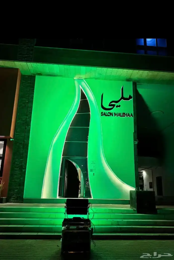 كشافات اليوم الوطني اضات الون الاخضر السعودي 2