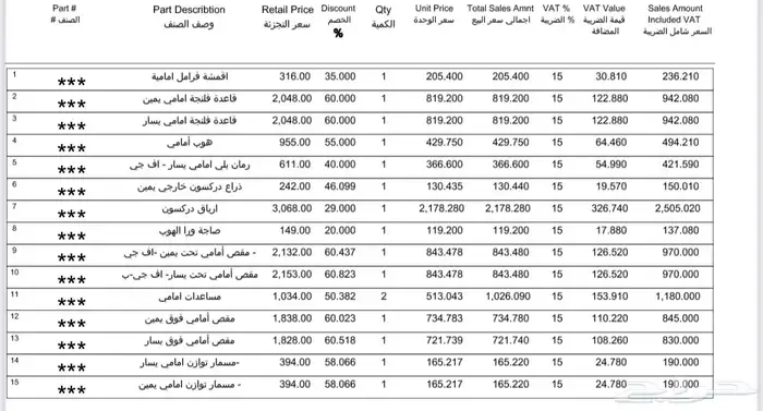 اف جي 2012 3