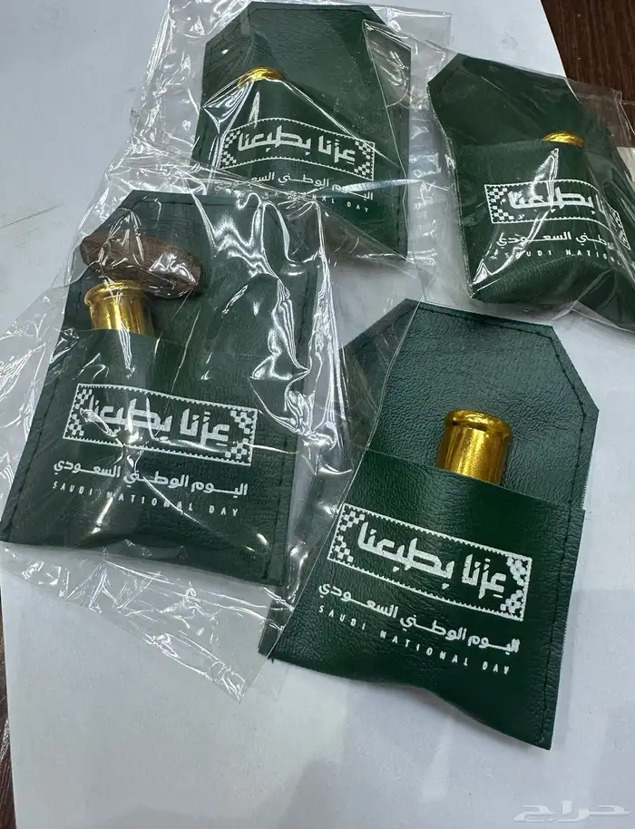 هدايا توزيعات عروض اليوم الوطني 7