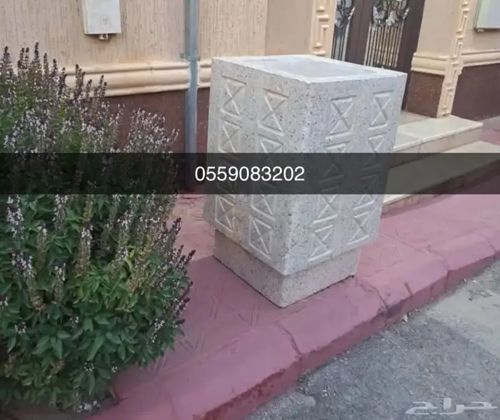 كراسي خرسانية احواض زراعة حاويات نفايات طاولات مصدات 17