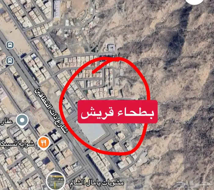 شقة للبيع بطحاء قريش مكة الحرم 0