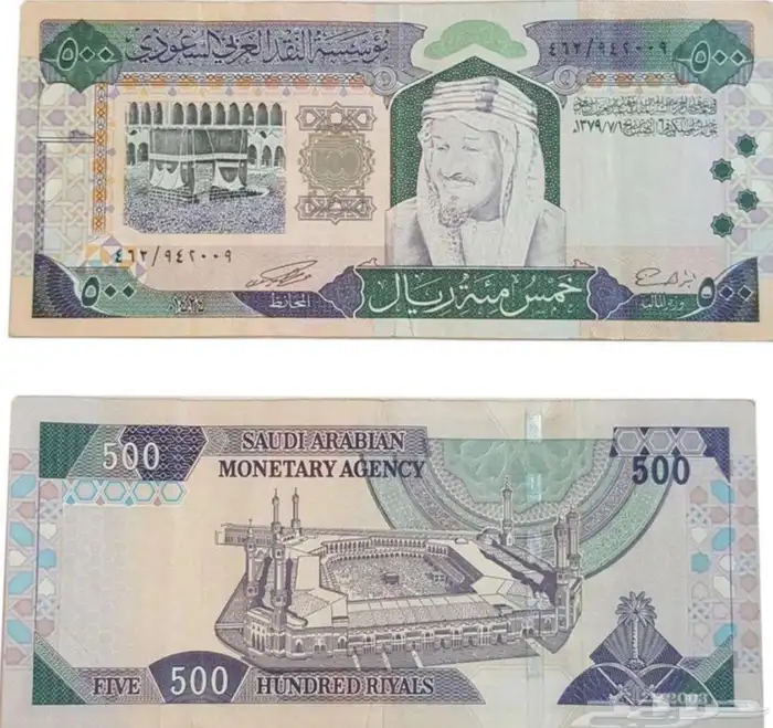 فلوس قديمة 0