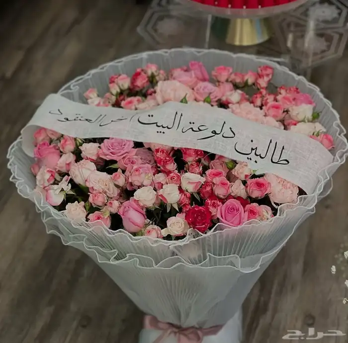 هدايا جدة مندوب ورد وطلبات خاصة 21