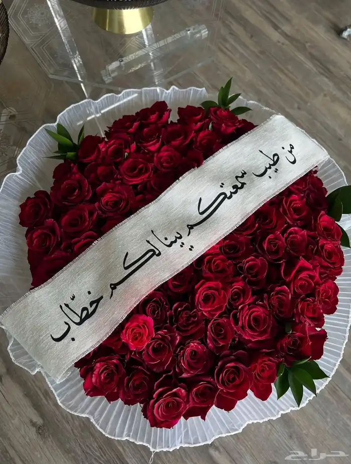 هدايا جدة مندوب ورد وطلبات خاصة 20
