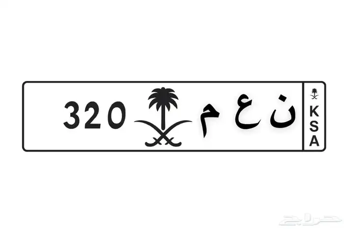 لوحة مميزة للبيع 0