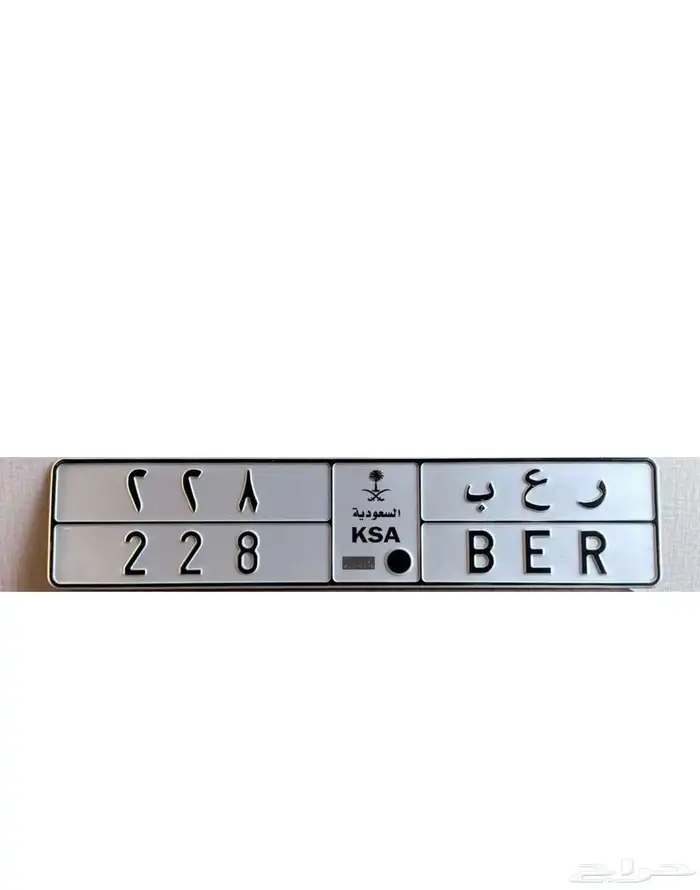 لوحه مميزه رقم فردي مكرر 0