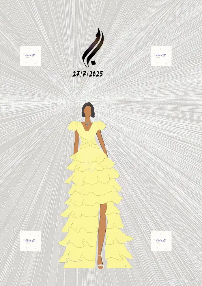 رسم رقمي وتصميم دعوات 3