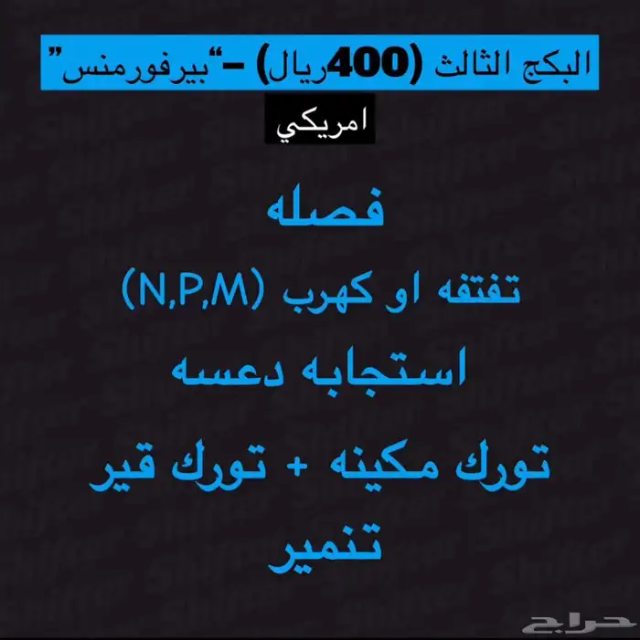برمجه امريكي جميع الا فورد جي ام سي gmc كاديلاك شفروليه دوج 0