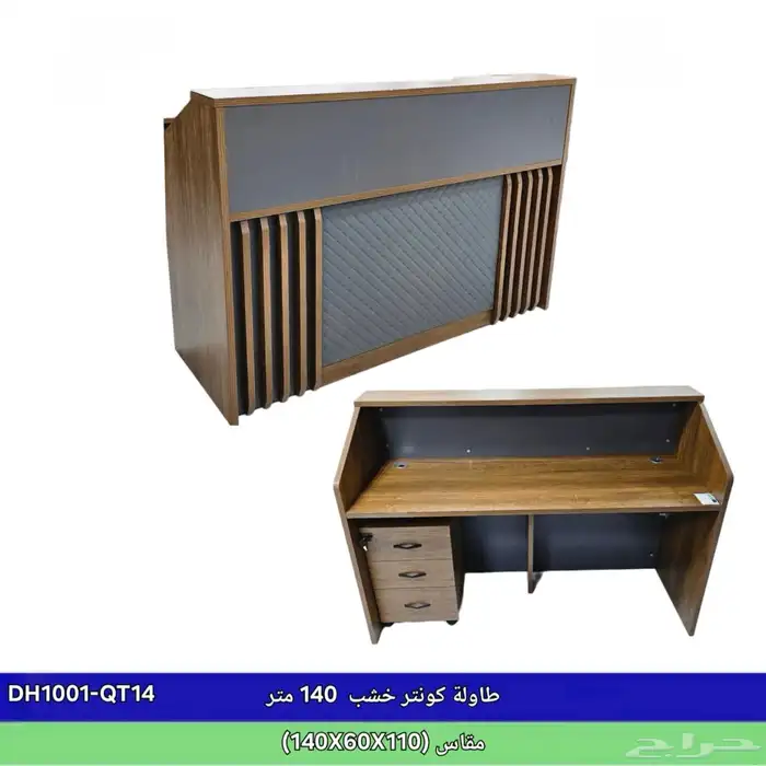 اثاث مكتبي 10
