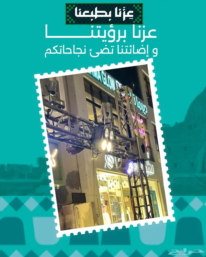 عروووض قوس بالون واضاءات افتتاحات 3