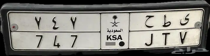 لوحة للبيع 0