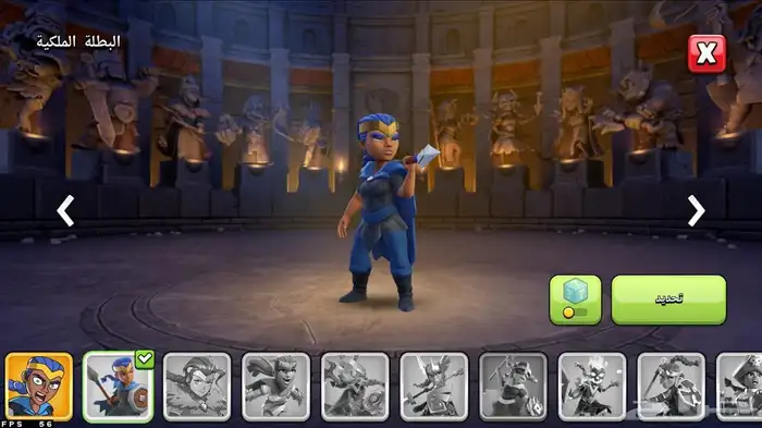 قرية كلاش تاون 15 شبه ماكس ب ارخص الاسعار 11