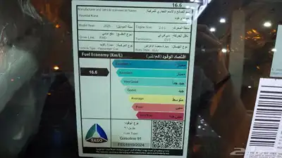 هونداي كونا 2025 جديد احصل علي موافقه التقسيط في 5د index