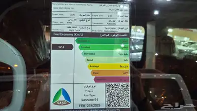 هافال H9 2026 high جديد احصل علي موافقه التقسيط في 5د index