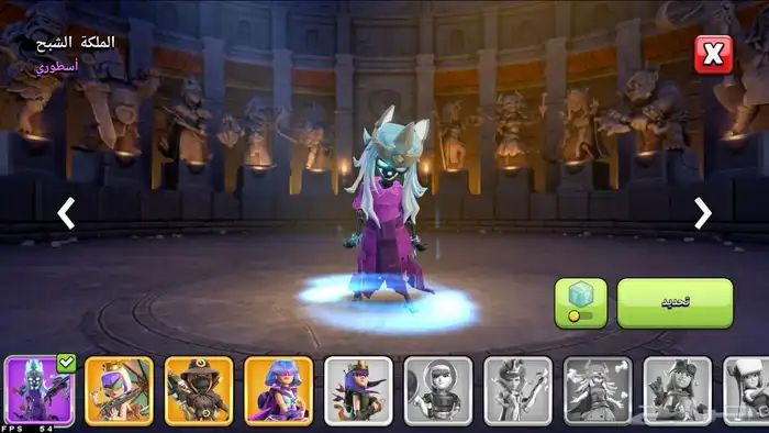 قرية كلاش تاون 15 شبه ماكس ب ارخص الاسعار 9