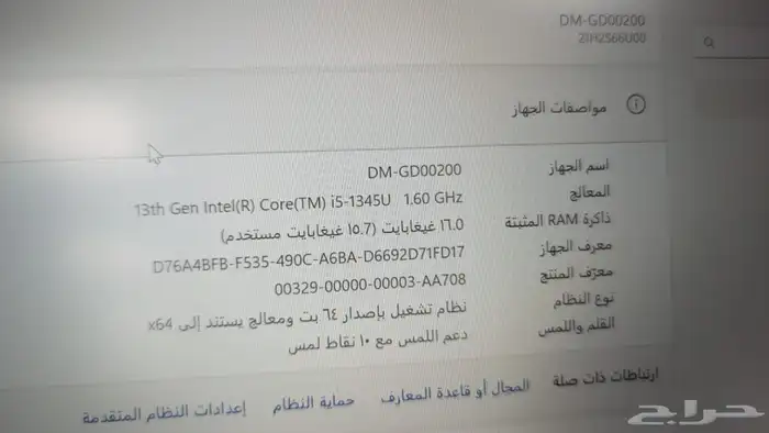 3 لابتوب جديده من لينوفو Lenovo laptop 6