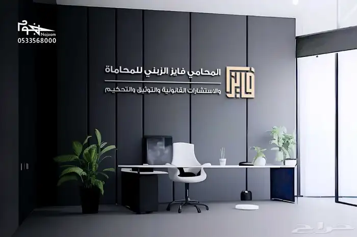 تصميم لوقو شعار احترافي وهوية مع بروفايل جذاب 17