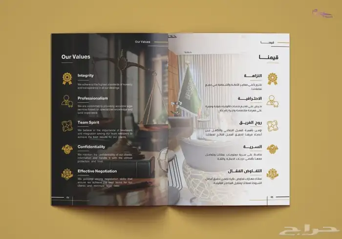 تصميم لوقو شعار احترافي وهوية مع بروفايل جذاب 32