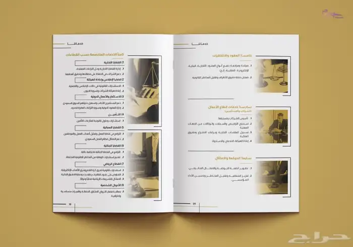 تصميم لوقو شعار احترافي وهوية مع بروفايل جذاب 30
