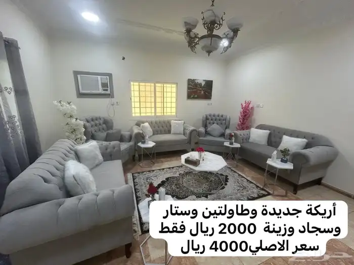 حي فيصلية الدمام 15