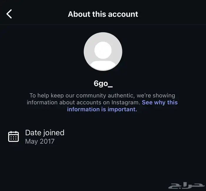يوزر انستا ( 6go_ ) 0