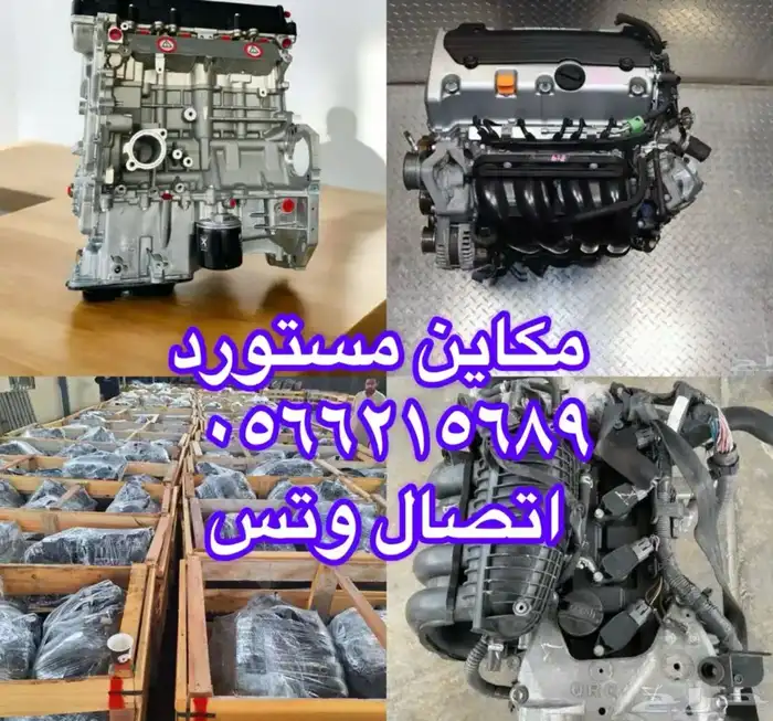 مكينة افلون اوريون 2GR وراد 6 سلندر 1