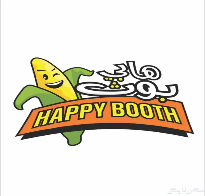 الذرة  ذرة_كشك_بوث_فود_ترك_شرمب_برست_مطاعم 1