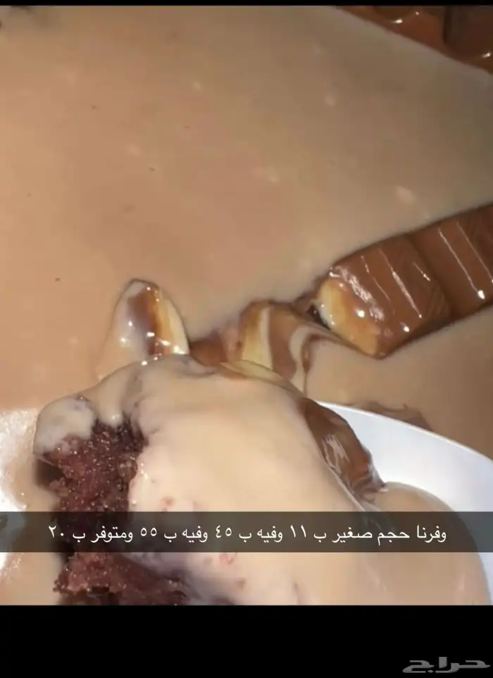 الموقع صامطه ومتوفر توصيل ب 15 0