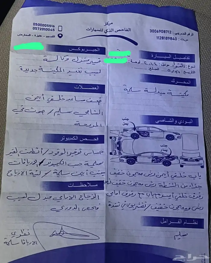 للبيع النتراء 2014 مالك واحد من الوكالة ومستخدم واحد 12
