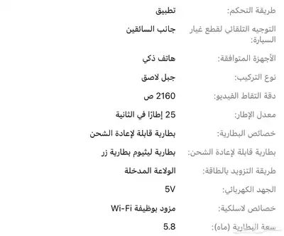 داش كام جميع الانواع index