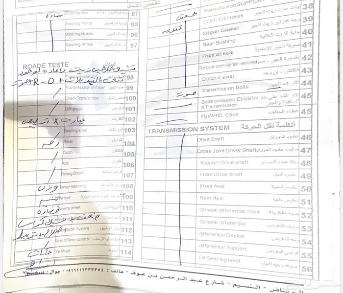 امبالا 2014 ممشى 145 الف بيع مستعجل 6