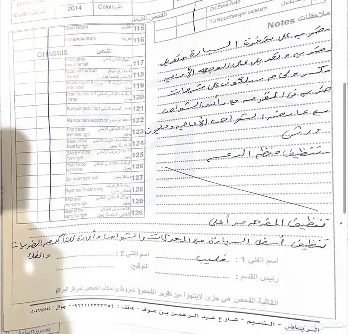امبالا 2014 ممشى 145 الف بيع مستعجل 11