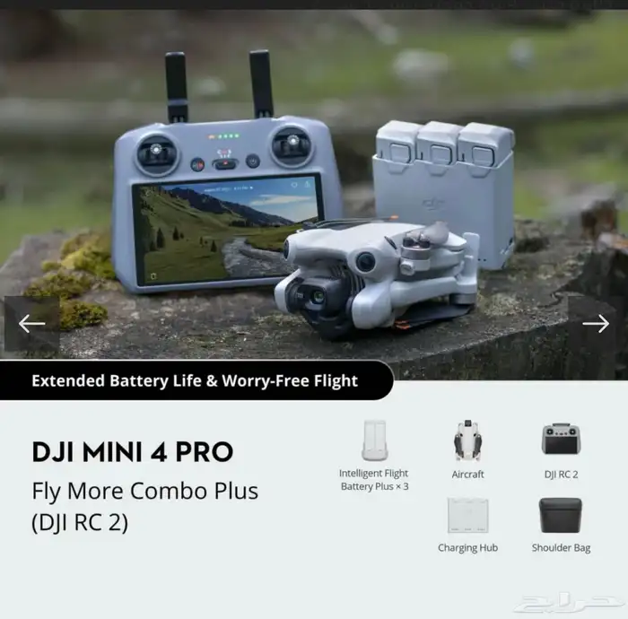 dji mini 4 pro combo 1