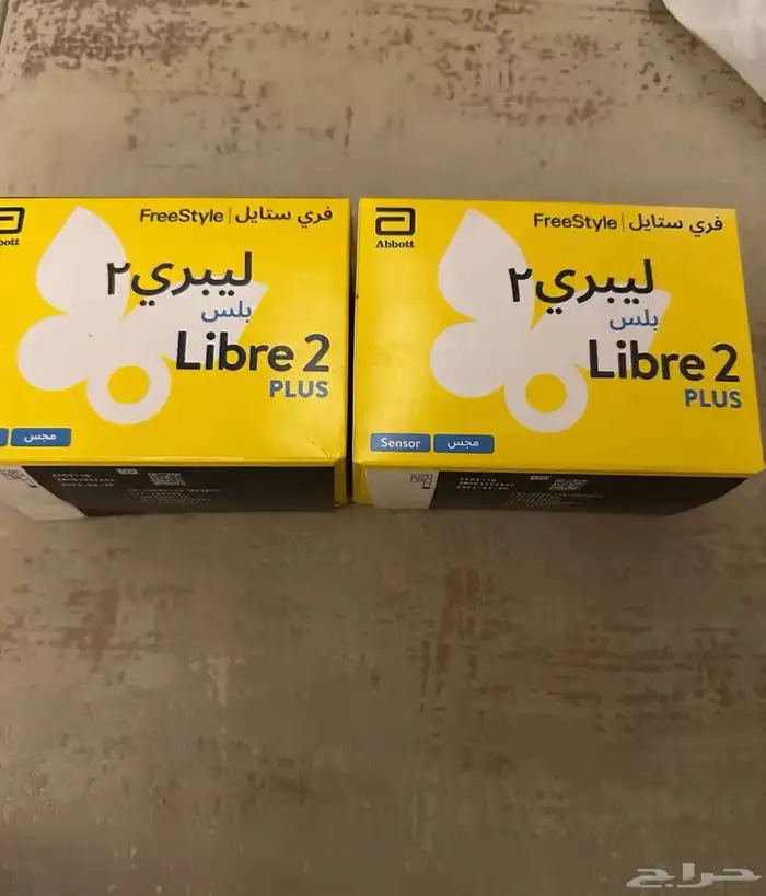 حساس فري ستايل لايبر 2 1