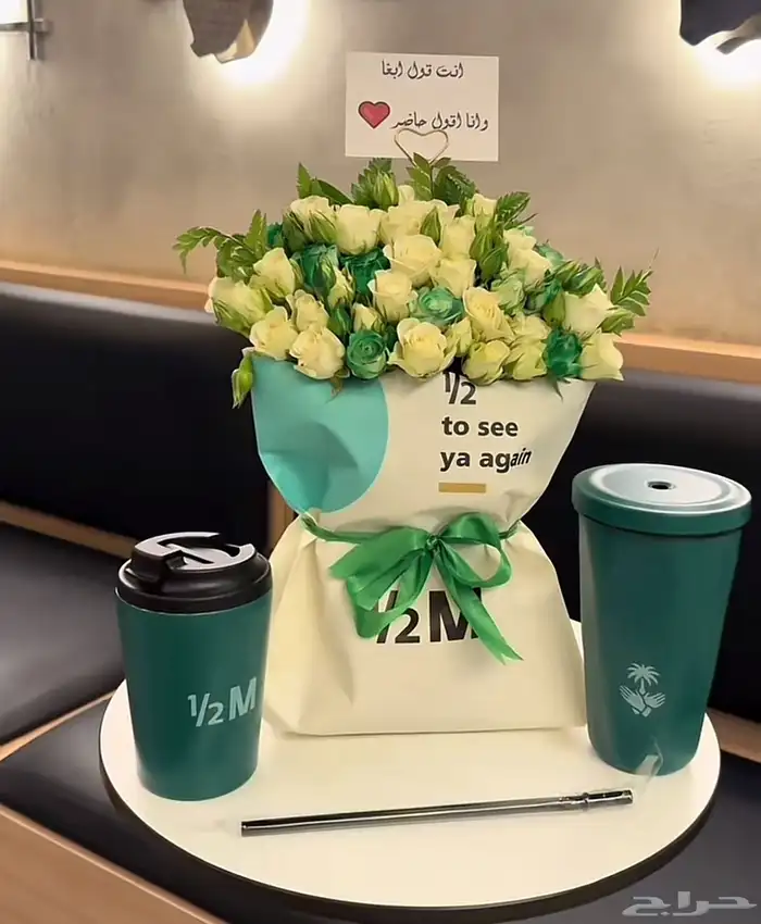 مق هاف مليون الفزعة 1