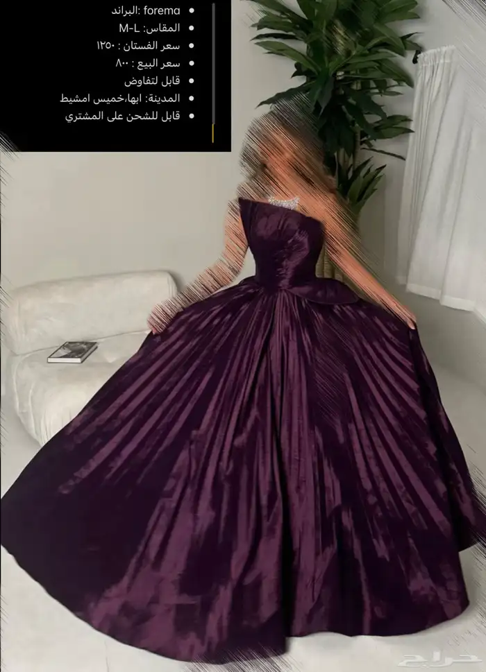 فستان زواجات من براند forema 0