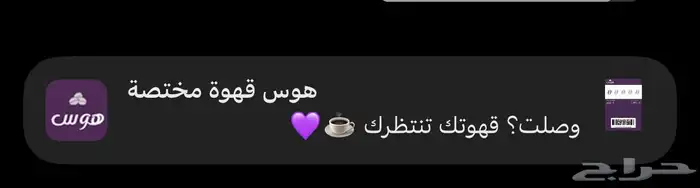 بطاقة ولاء رقمية 3