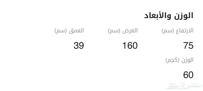 كورنر قهوه جديد ما صار له اسبوعين لم يستخدم 2