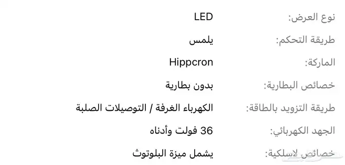 شاشات بضمان سنتين نظام اندرويد ربع شاص هايلكس 1