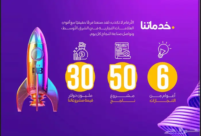 تصميم . تسويق . برمجه . معارض ومؤتمرات 1