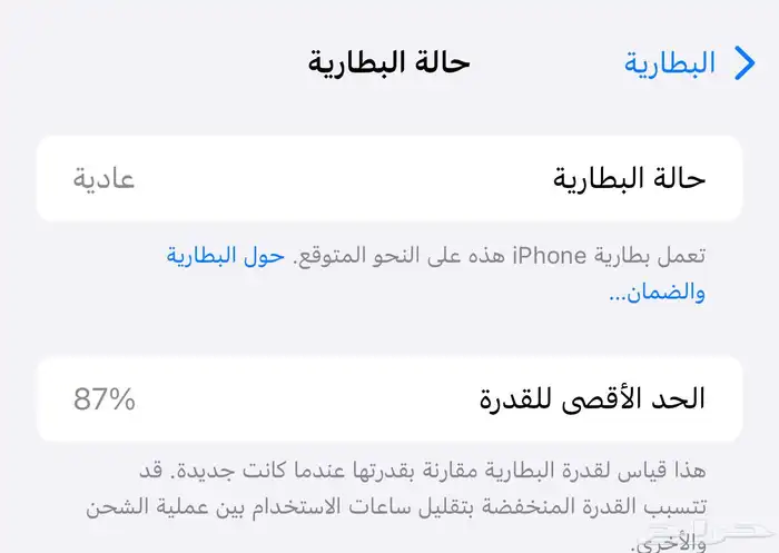آيفون برو ماكس 15 pro max 265 0