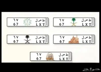 شفرولية كابرس كلاسيك 1989 يحمل لوحه مميزه رقمين index