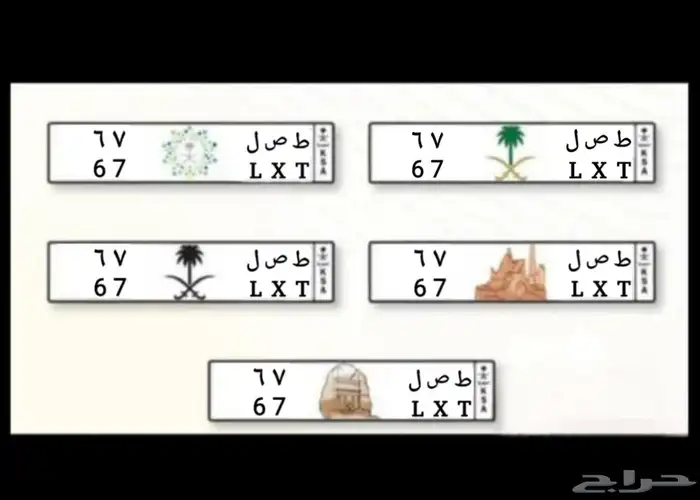 شفرولية كابرس كلاسيك 1989 يحمل لوحه مميزه رقمين 4