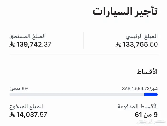 سوناتا كومفورت 2025 للتنازل 9